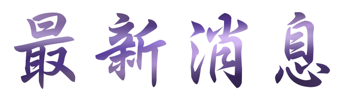 約會-找高雄戶外配對聯誼-顛覆一般傳統的約會 約會-找高雄戶外配對聯誼-顛覆一般傳統的約會